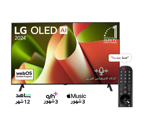 شاشات - OLED65B46LA