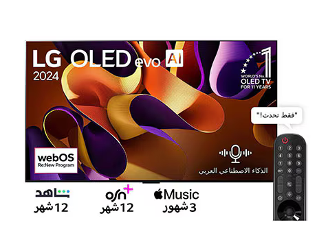 شاشات - OLED83G46LA