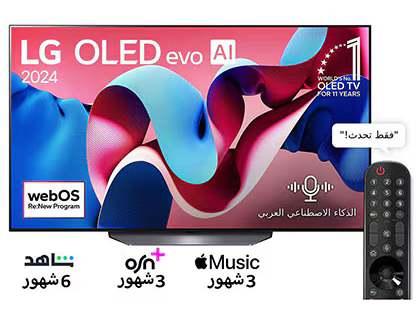 شاشات - OLED55CS4VA